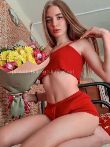 Зина