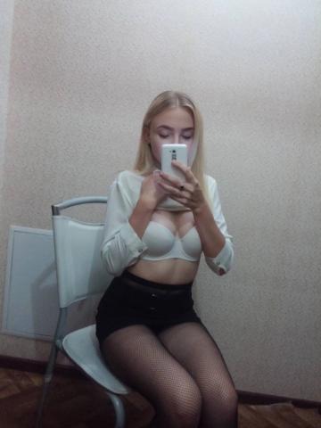 Марина