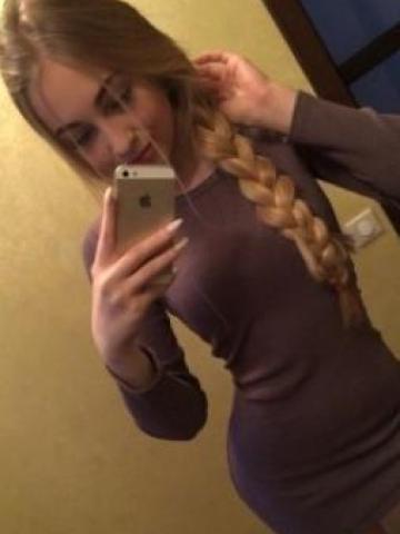 Нила